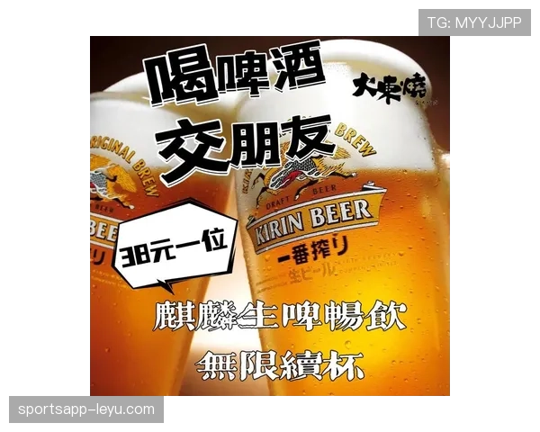 克鲁什啤酒赞助首尔FC：无限畅饮生啤，精准锁定20-30岁年轻球迷