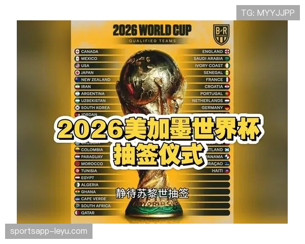 2026世界杯韩国队小组赛展望：状态回升有望突破积分新高