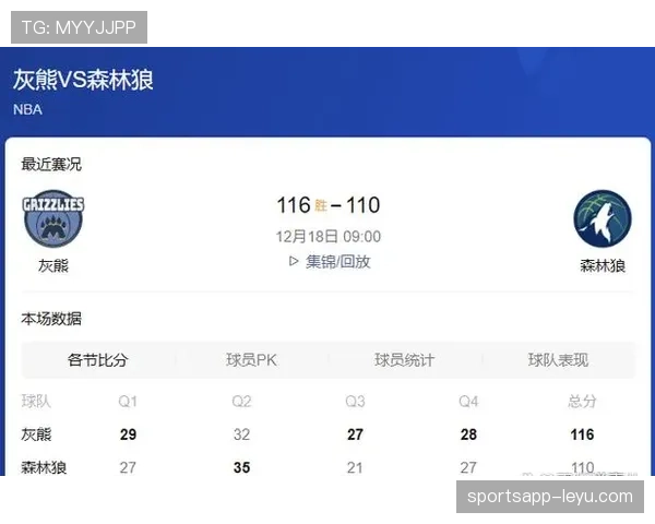 季后赛席位争夺白热化，积分榜竞争进入冲刺阶段