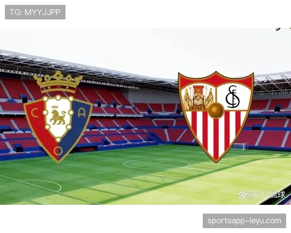 塞维利亚保级压力逐步加剧，对赛季后半段竞争格局带来变化